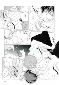 (DC RETURNS 10) [Genwaku Shinbigan (nanaco)] Saimin Marionette (Kuroko no Basuke)