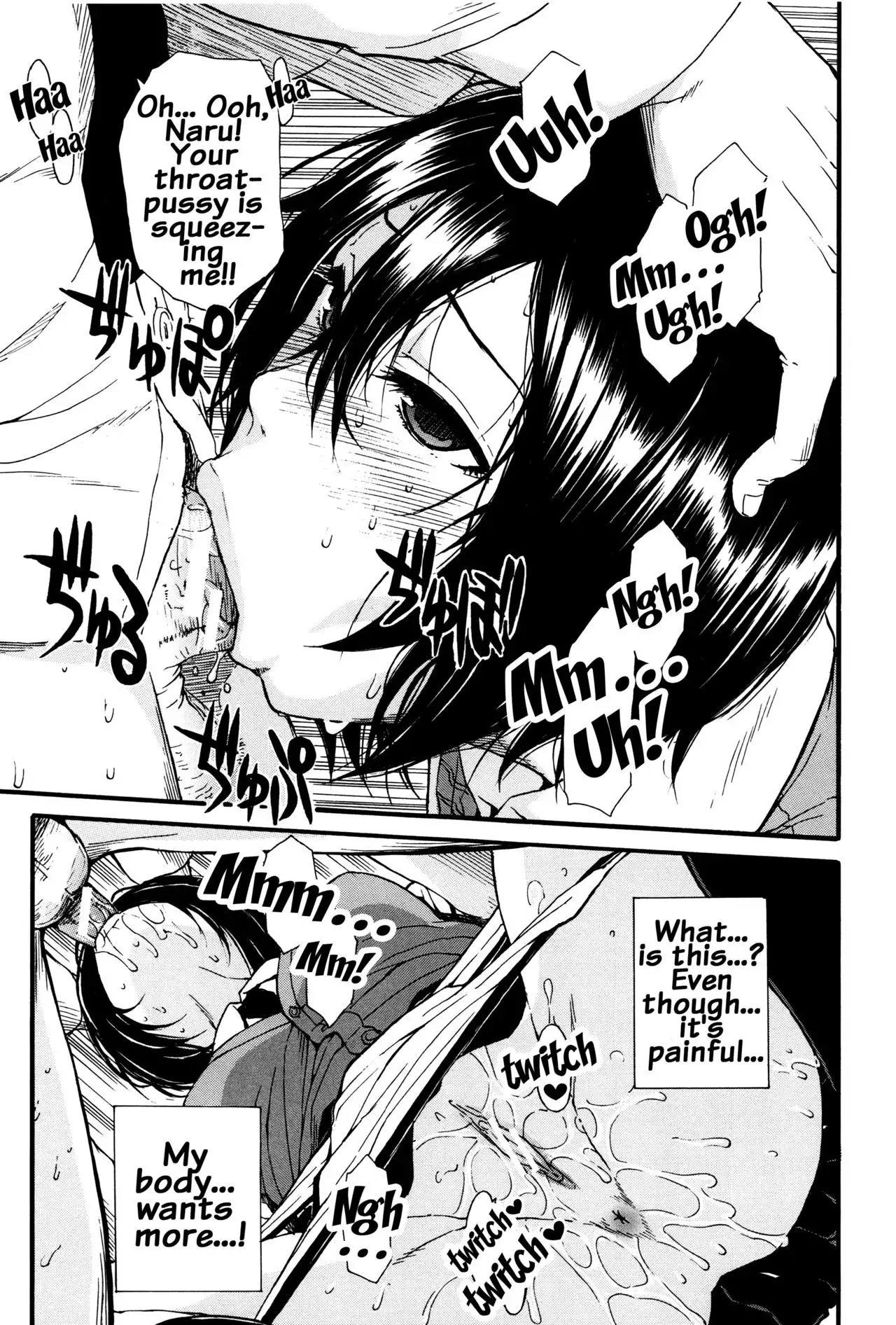 Seifuku no Oku no Kimochi Ii Toko