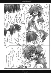 [Chronolog] - Sweet Memory