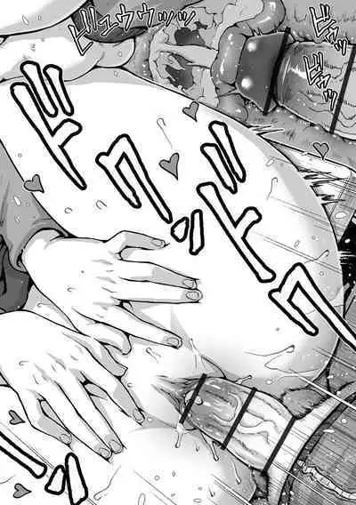 Sei no Yorokobi Sensei