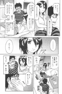 [Chiro Onda] Koisuru Naked Girl