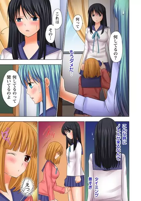 【set】ikinari otoko no karada ni natte osaekiremai are!! 【full color】