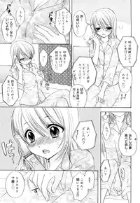 [Ozaki Miray] The Great Escape 3 Shokai Genteiban