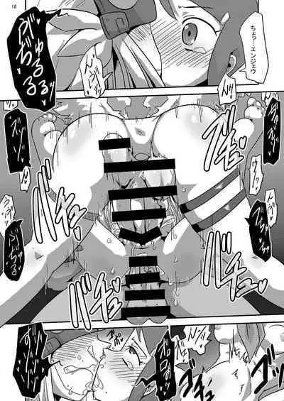 DIGITAL BRAINWASH PROGRAM