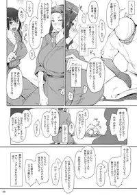 (C81) [MTSP (Jin)] Tachibana-san-chi no Dansei Jijou