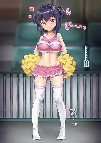 Fuminijirareta Danshi Yakyuubu