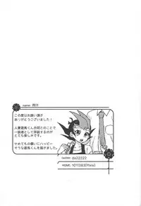 [Chiru fue (O zashiki, Sable, Nikujū])] Hito no mono (Yu-Gi-Oh! Zexal)