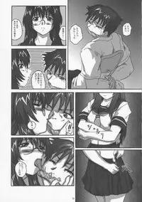 (C65) [2Stroke (YTS Takana)] 2Stroke YZR (Onegai Twins)