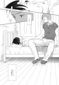 (C86) [Okadatei (Okada Kou)] DUMMY (World Trigger)