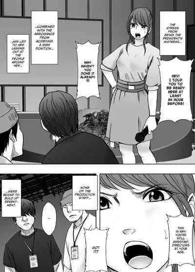 namaiki na jyoshi anaunser ga kakushita AD ni wakaraserareru made