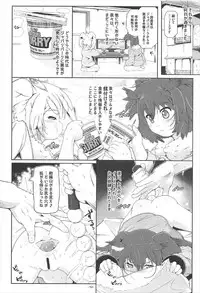 (C92) [Tohgoo (Fuyutugu)] Hakase Joshu no Kaikata (Kemono Friends)