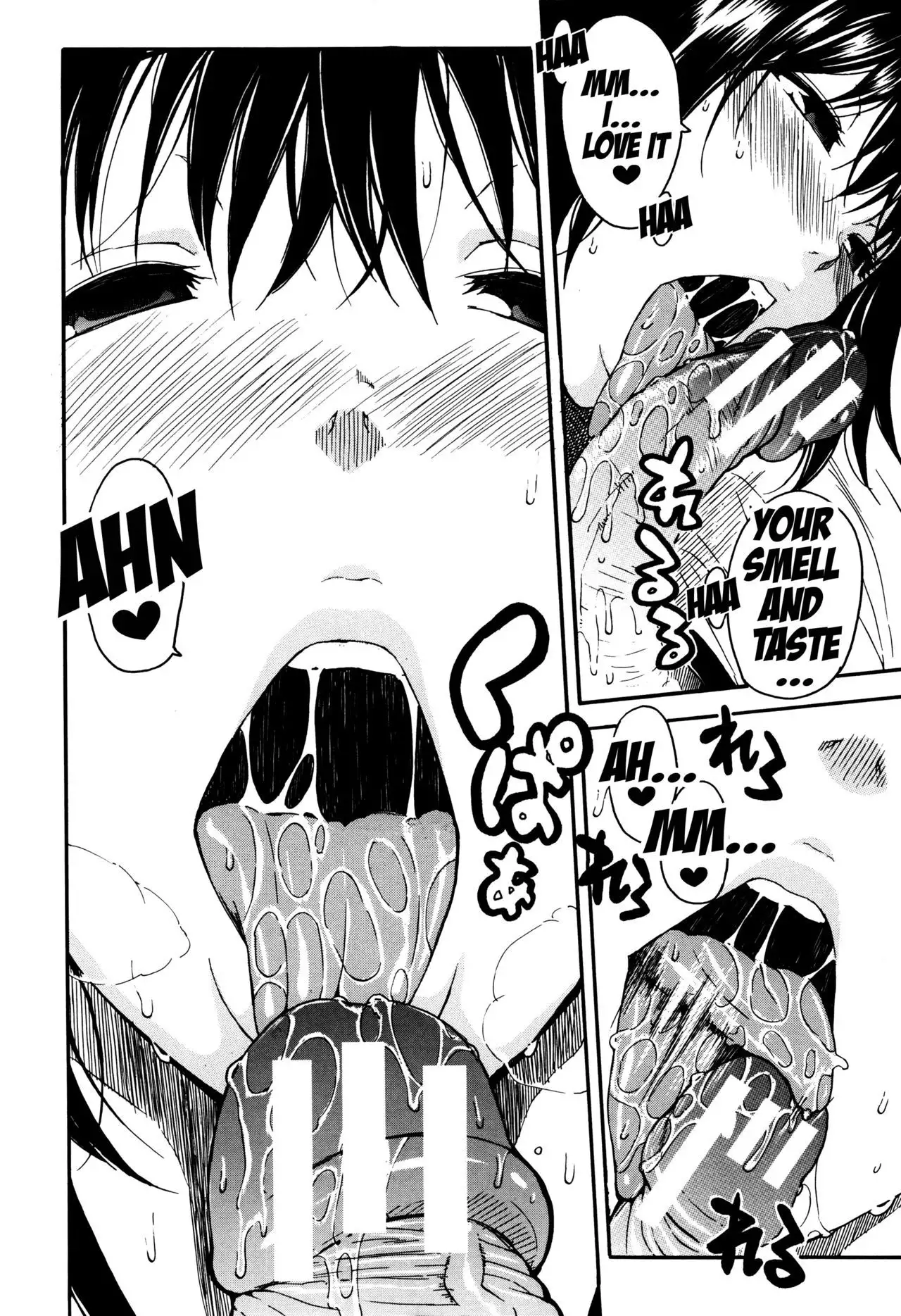 Seifuku no Oku no Kimochi Ii Toko