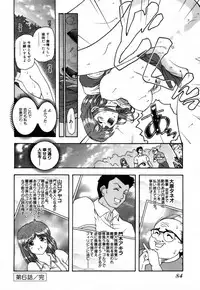 [Takeshi Ohmi] Girigirism