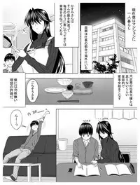 Circle Sansui Picchiri Suit Sakuhin Soushuuhen