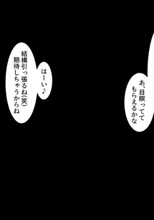 Your Ever-Attached Niece