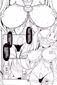 (C92) [Yashiya (YASSY)] Kokoro Odoru | 跳舞的秦心酱 (Touhou Project) [Chinese] [布洛基个人汉化]