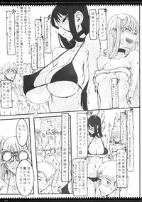 (C79) [Zettai Shoujo (Raita)] Mahou Shoujo Soushuuhen 2