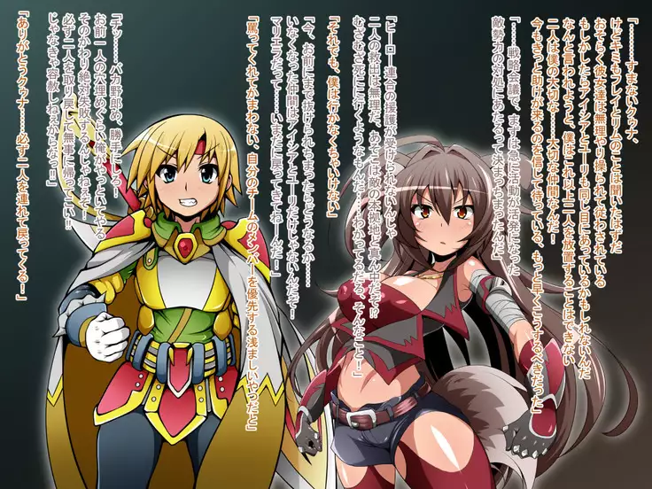 Hero Rengou Sennou Kanraku no Wana ~Battle Sister Hen~