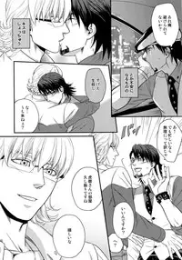 (C89) [5UP (Tanba KUROmame)] RE.5UP2 (TIGER & BUNNY)