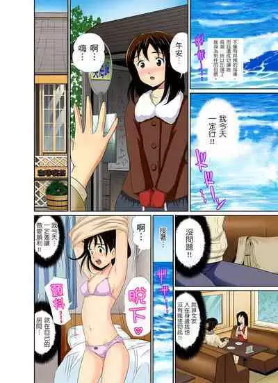 異常情色的理髮店爆乳阿姨～要不要試試看大人的服務呢？ 1-9話