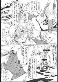 [G-Power!] Burusuku 2 Tsuyu Daku Oomori Hen