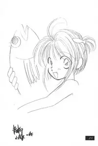 (C54) [BANNY Pop (Nishimura Arimi)] SHOUTING STAR (CardCaptor Sakura)