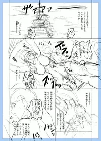[黒司] GE Mob Doujin Name (God Eater)
