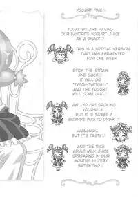 (SC27) [Furaipan Daimaou (Chouchin Ankou)] Gokkun Princess｜Swallowing Princesses (Fushigiboshi no Futagohime) [English] [Mongolfier]