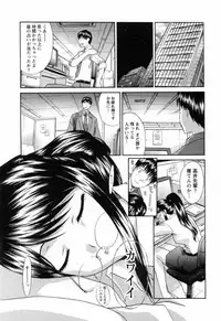 [Itaba Hiroshi] Kosu Kano