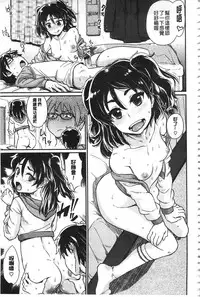 [Takahashi Note] Sakusei Carnival - It's Carnival of sucks sperm! | 搾精的嘉年華會 [Chinese]