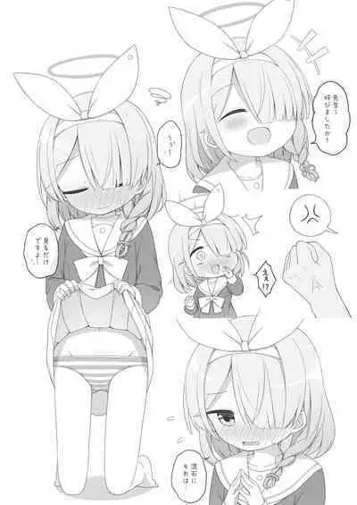 [Citrus junos (Yuune)] BluArch wa Ecchi na Game desu (Blue Archive) [Digital]