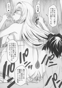 (C89) [Bitch Bokujou (Sandaime Bokujou Nushi Kiryuu Kazumasa)] Tearju Sensei de Asobou! (To LOVE-Ru)