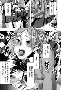 [ShindoL] TSF Monogatari