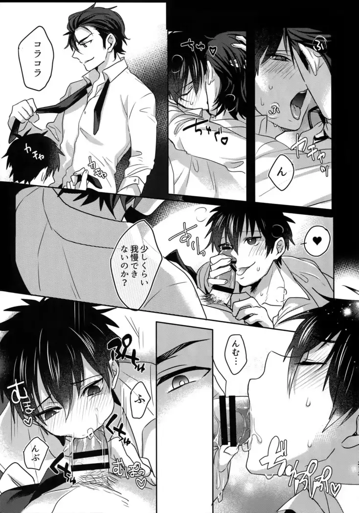 BLACK -Osawa Sairokushuu-