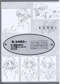 Super Real Mahjong PⅣ Artbook