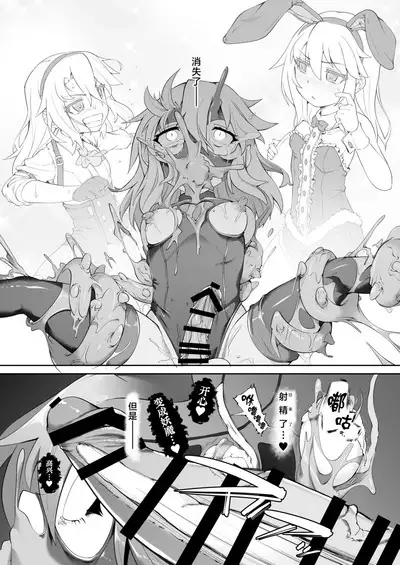 Idol Mahou Shoujo Beat Shooter