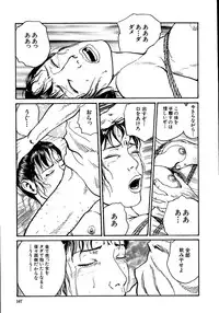 [Osada Kaname, Dan Oniroku] Hana to Hebi 1