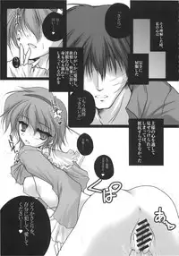 (C77) [Reborn (Various)] Ijou Keiken +2 (Touhou Project)