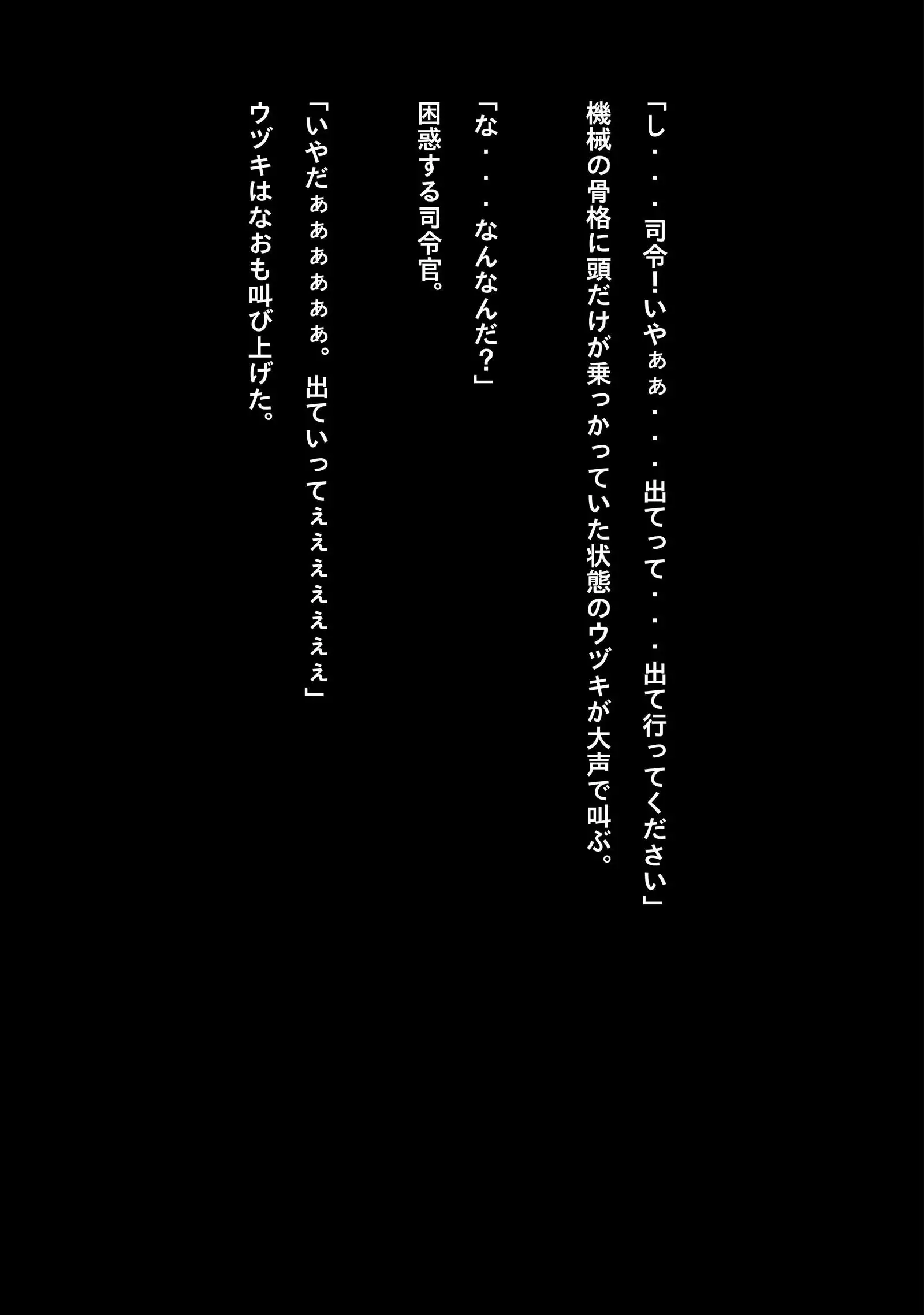 Idol Cyber Battle NEO GENERATOR episode 1 Sortie! Neo Generator