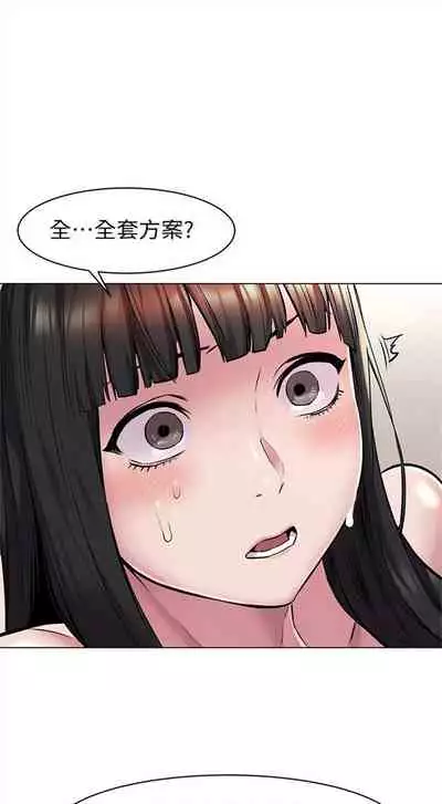 （周5）冲突 1-78 中文翻译 （更新中）