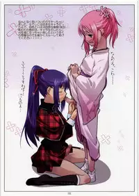 (C74) [Hikage mono (Hikage Eiji)] Hikagemono 2 (Various)