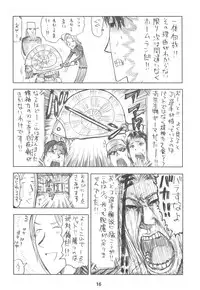 (SC40) [Nagaredamaya (BANG-YOU)] X JUMP 2008 6 (Various)