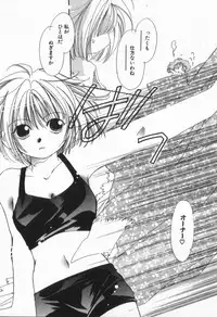 [Nyan] from Happiness