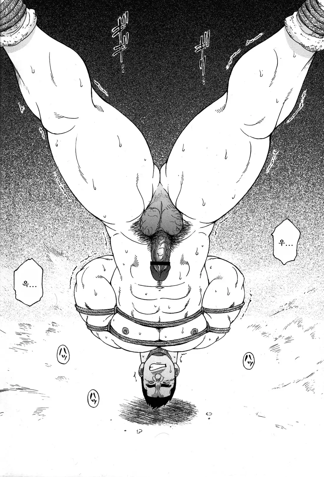 Taiiku Kyoushi Kanzenban Chpter 1 | 체육교사 완전판 1화