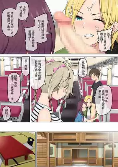 Imaizumin-chi wa Douyara Gal no Tamariba ni Natteru Rashii 2