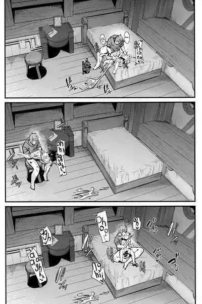 Roku Ryu Togi Ao | Azure of the Six Dragon's Offering