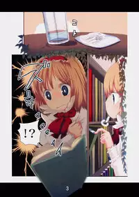 (C77) [Nipa×Kupa (CREAM)] Nyarisu SOS! (Touhou Project)