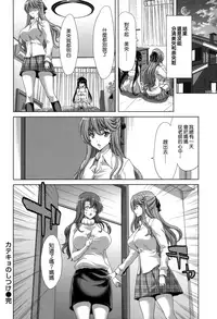 [Hori Hiroaki] Chijo Act! + Toranoana Leaflet [Chinese] [無邪気漢化組]