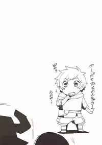 (C92) [Arysuivery (Ayakase Riberi, Ayakase Chiyoko)] Grablu Soushuuhen (Granblue Fantasy)