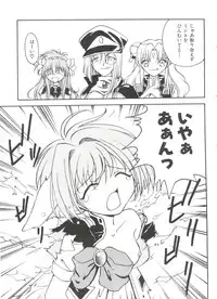 [Anthology] Himitsu no Hanazono (Various)